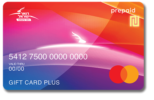 Gift Card Plus